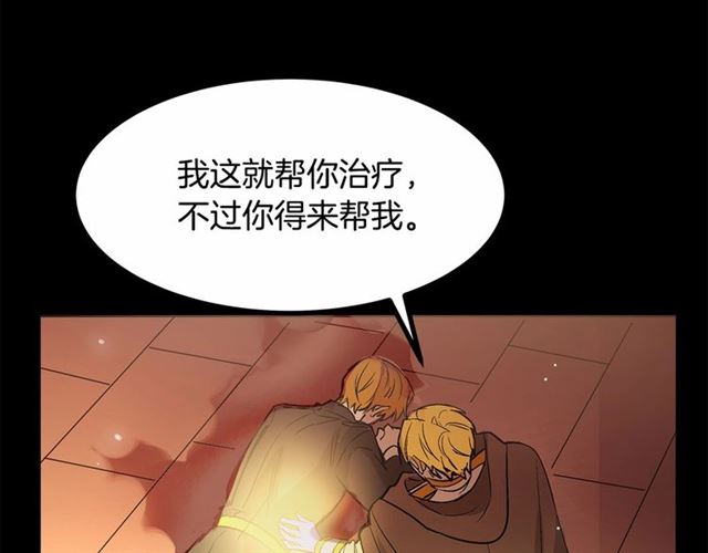 第23话 突发情况77