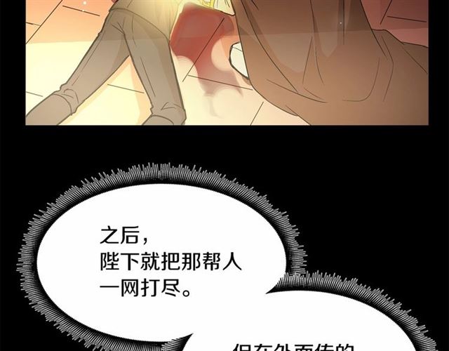 第23话 突发情况78