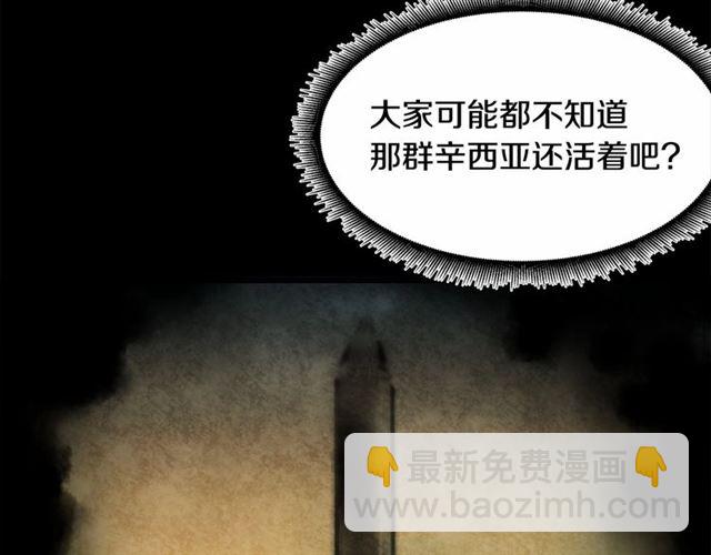 第23话 突发情况81