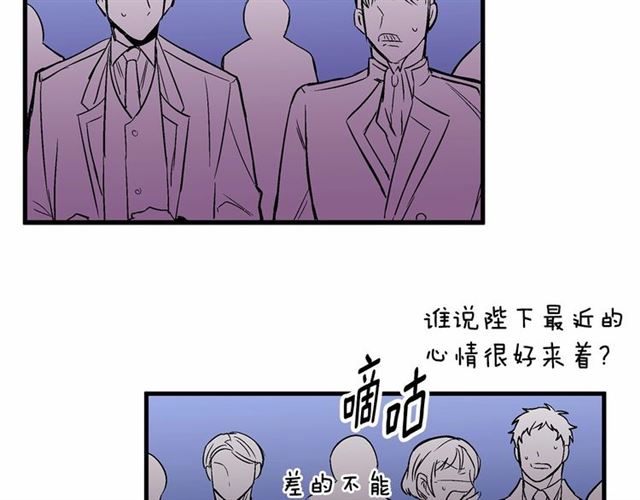 第23话 突发情况88
