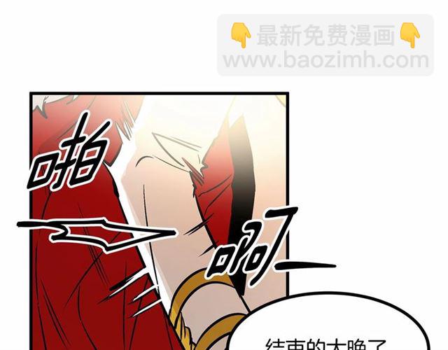 第23话 突发情况96