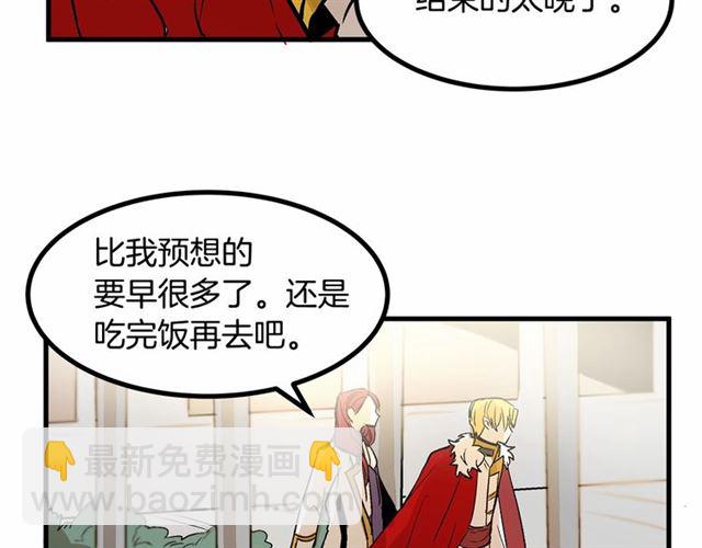 第23话 突发情况97