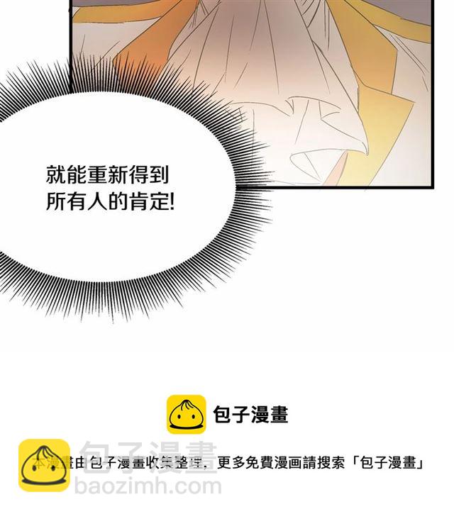 第24话 魔法封印10
