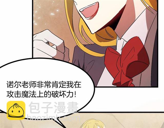 第24话 魔法封印103