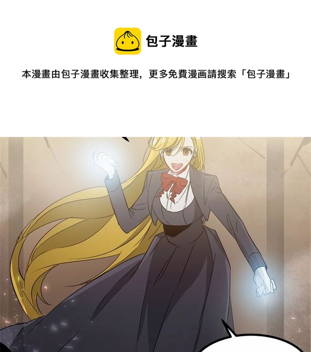 第24话 魔法封印108
