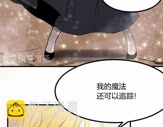 第24话 魔法封印109