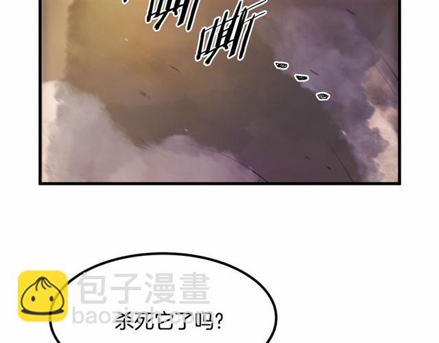 第24话 魔法封印115