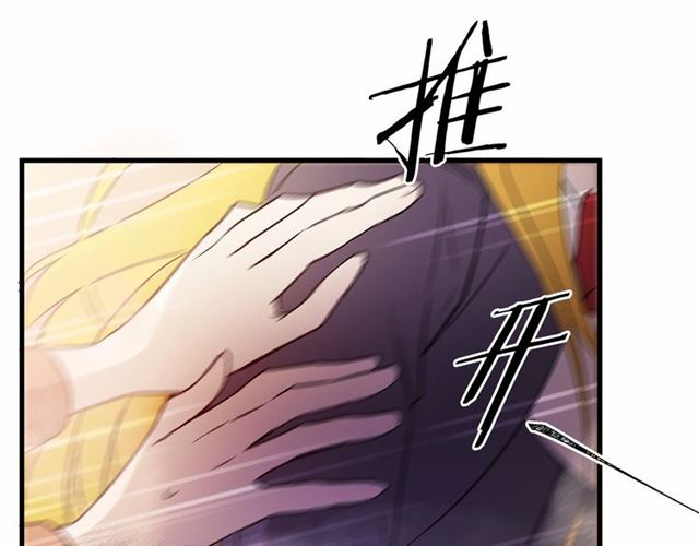 第24话 魔法封印121