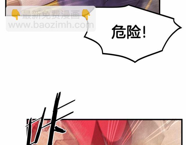 第24话 魔法封印122