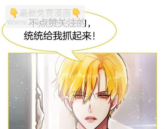 第24话 魔法封印136