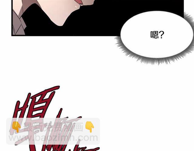 第24话 魔法封印14