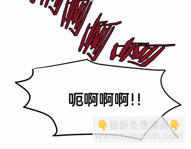 第24话 魔法封印15