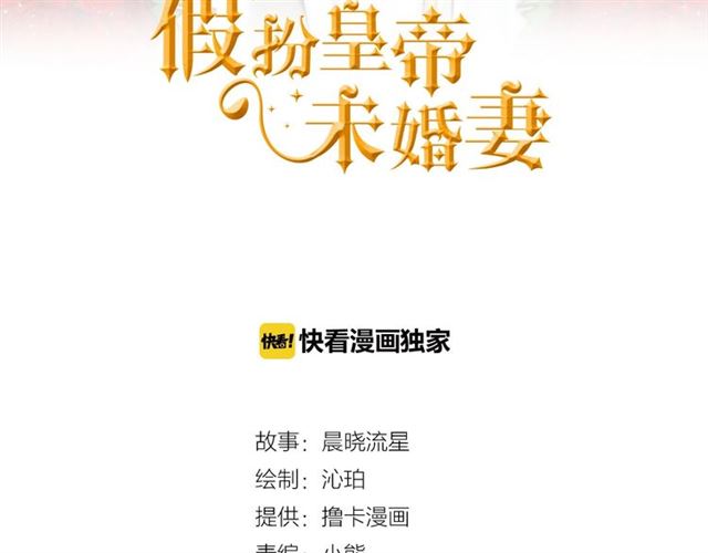 第24话 魔法封印2