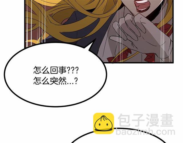 第24话 魔法封印26