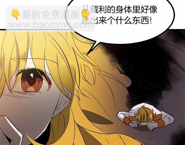 第24话 魔法封印27