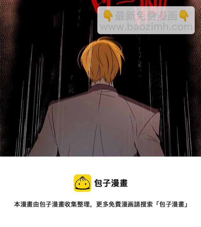 第24话 魔法封印30
