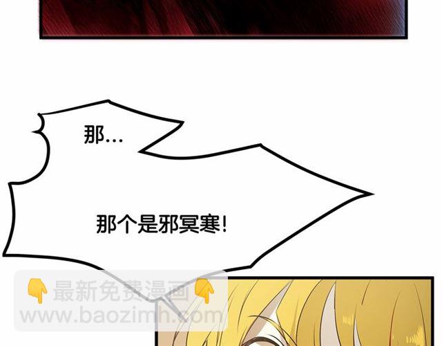 第24话 魔法封印33