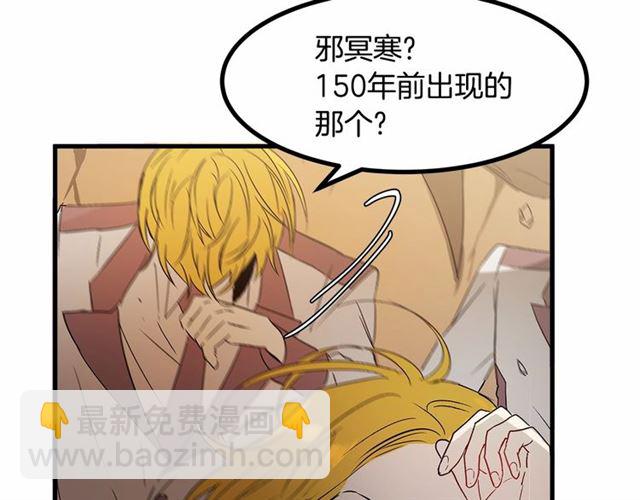第24话 魔法封印35