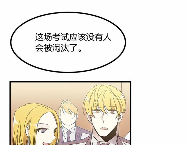 第24话 魔法封印4