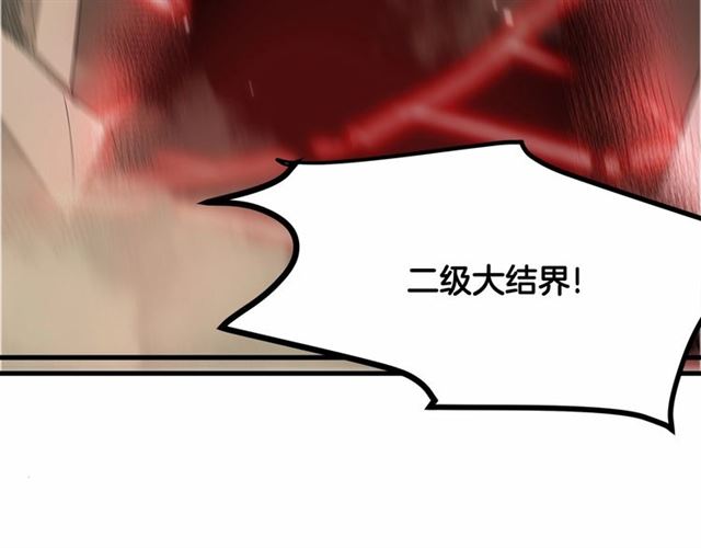 第24话 魔法封印41