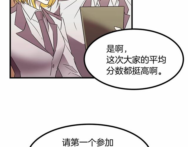 第24话 魔法封印5
