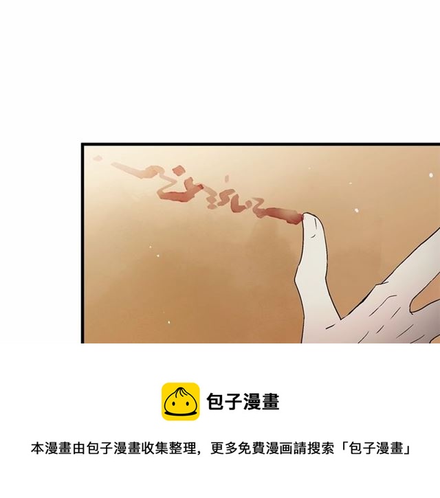 第24话 魔法封印54