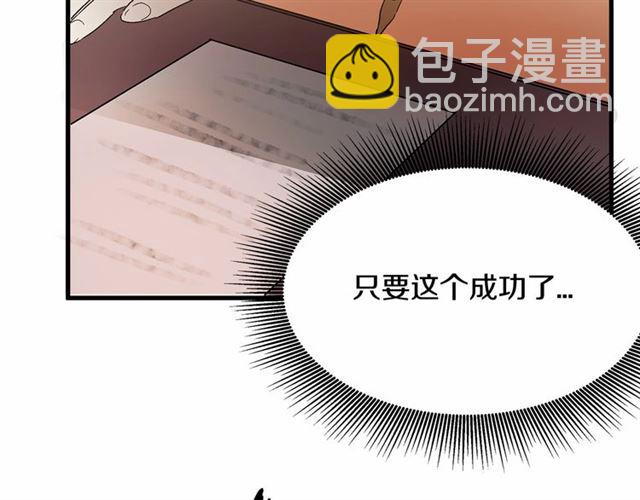 第24话 魔法封印7