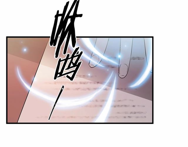 第24话 魔法封印8