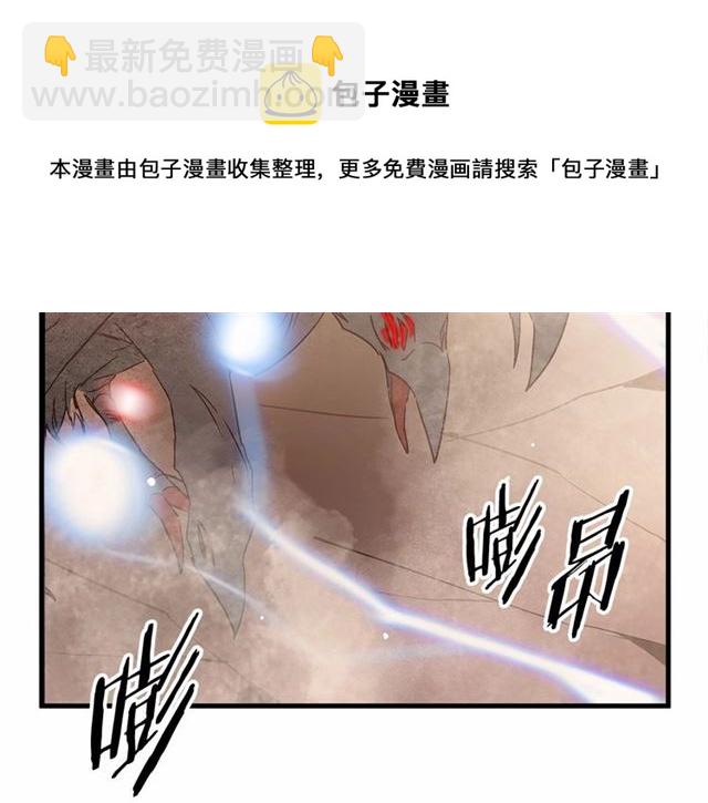 第24话 魔法封印84