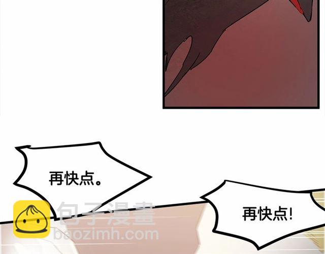 第24话 魔法封印87
