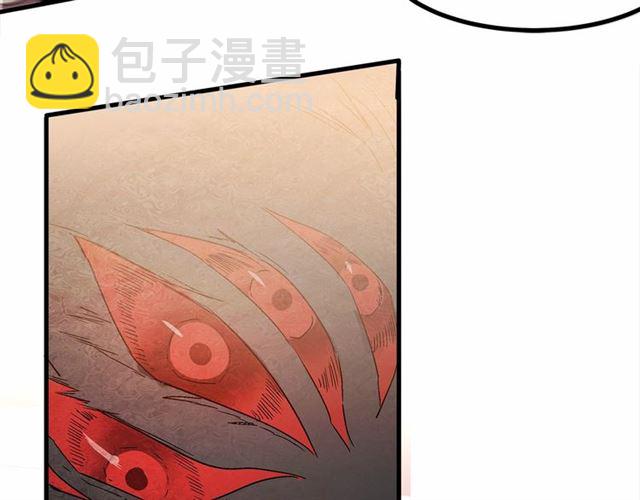 第24话 魔法封印89