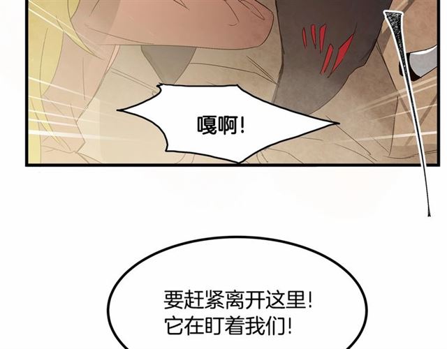 第24话 魔法封印95