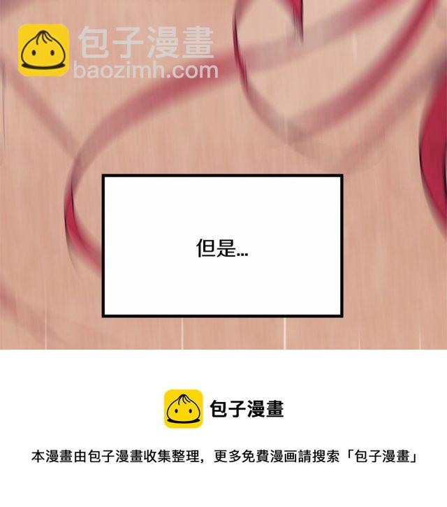 第26话 陛下，你竟……！10