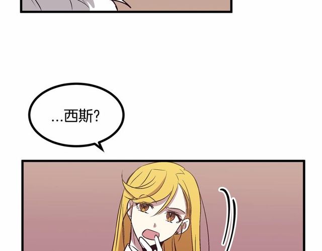 第26话 陛下，你竟……！101