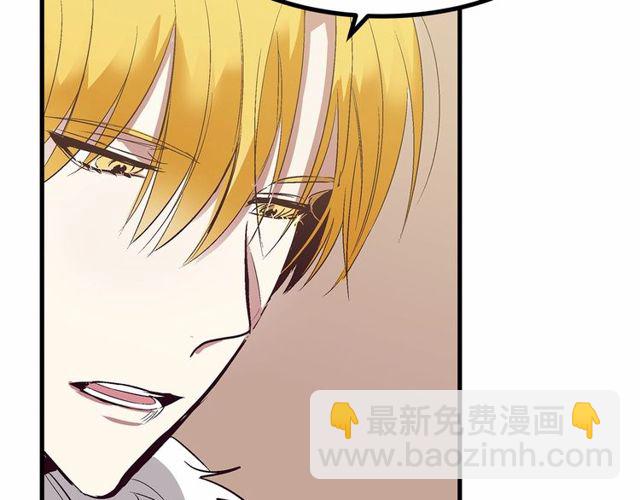 第26话 陛下，你竟……！104