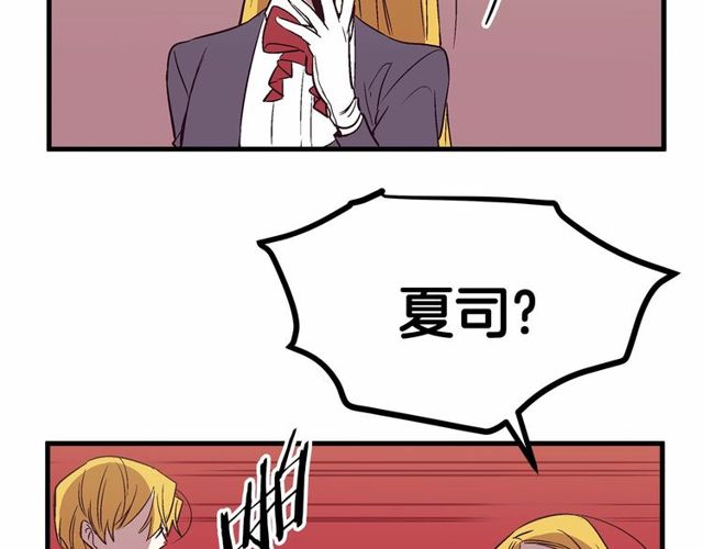 第26话 陛下，你竟……！106
