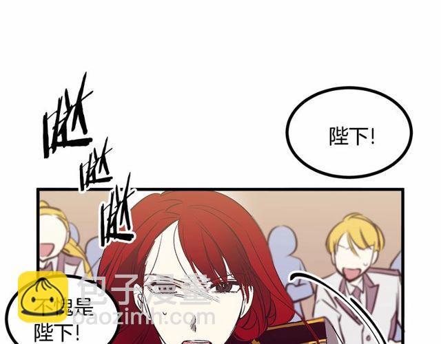 第26话 陛下，你竟……！109