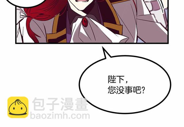 第26话 陛下，你竟……！110