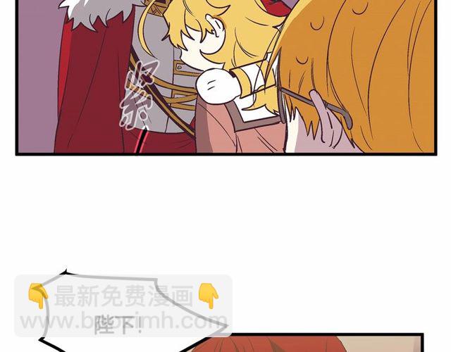 第26话 陛下，你竟……！113