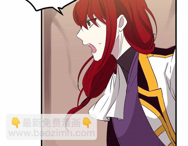 第26话 陛下，你竟……！114