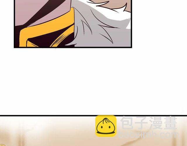 第26话 陛下，你竟……！116