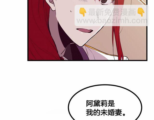 第26话 陛下，你竟……！119