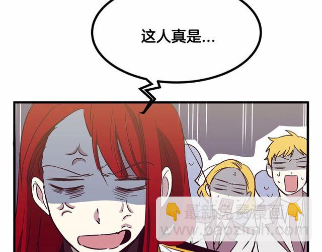 第26话 陛下，你竟……！124