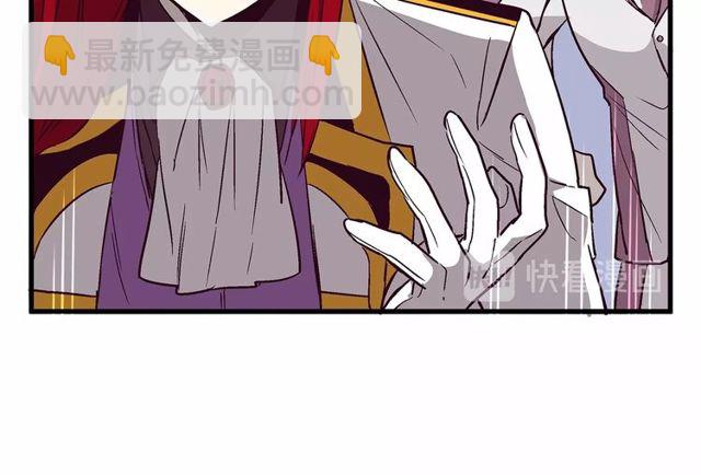 第26话 陛下，你竟……！125