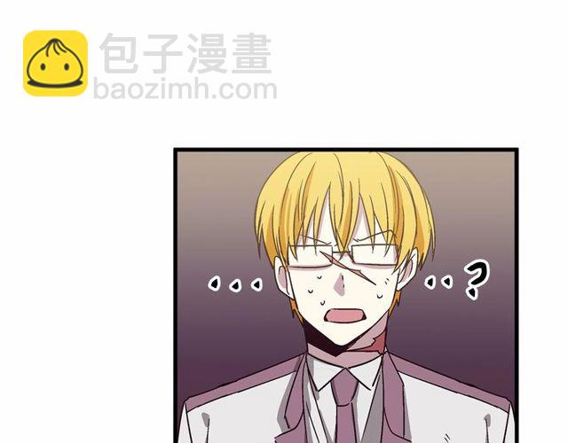 第26话 陛下，你竟……！126