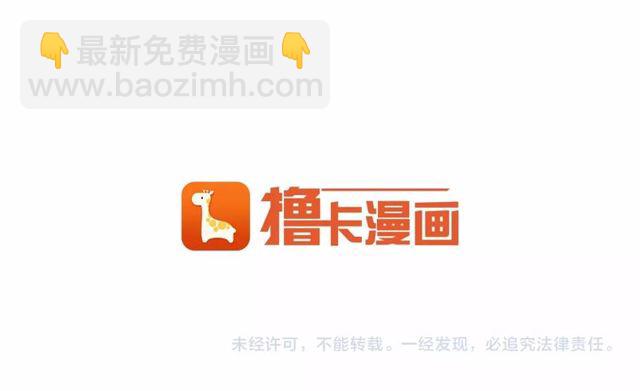 第26话 陛下，你竟……！132