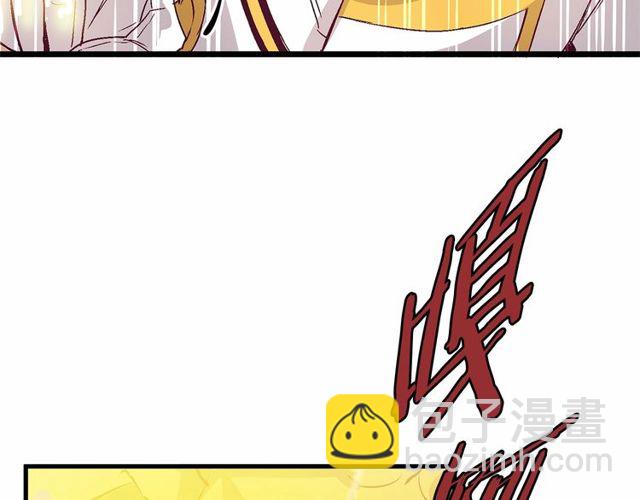 第26话 陛下，你竟……！15