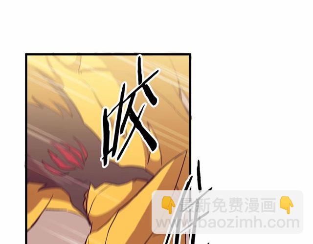 第26话 陛下，你竟……！26