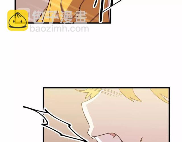 第26话 陛下，你竟……！27