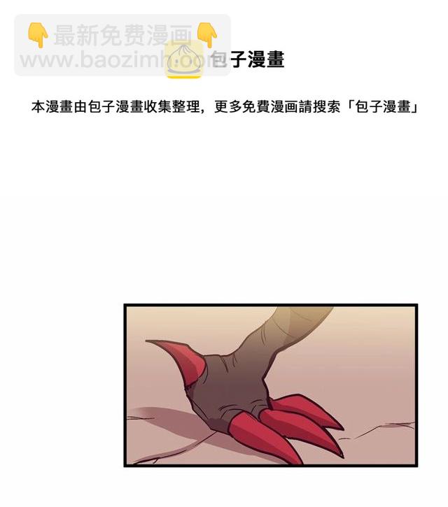 第26话 陛下，你竟……！30